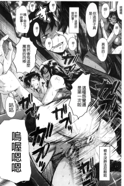 Page 177 of Office Nikubenki