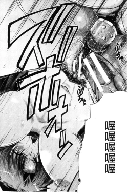 Page 91 of Office Nikubenki