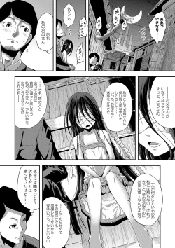Page 157 of Chibikkokikoki