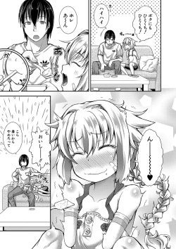 Page 72 of Chibikkokikoki