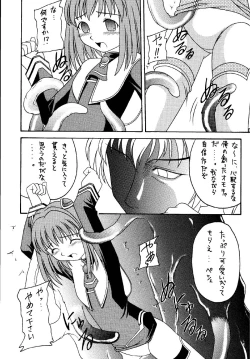 Page 17 of Angel Hearts