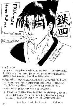 Page 50 of Angel Hearts