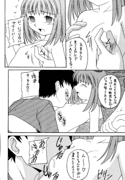 Page 74 of Angel Hearts