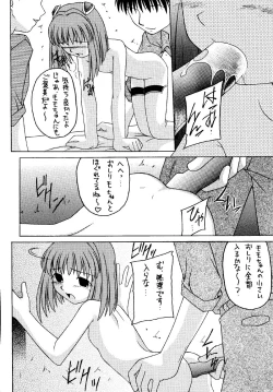 Page 82 of Angel Hearts