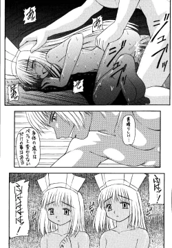 Page 92 of Angel Hearts