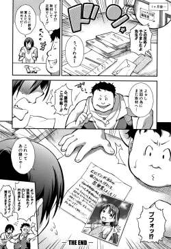 Page 128 of Chibikkokikoki