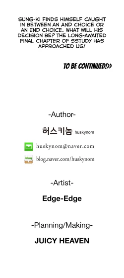 Page 62 of SStudy Ch.75-77