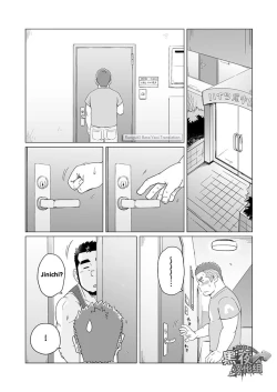 Page 10 of Onaji Kama no Meshi 4 | Rice from the Same Pot 4