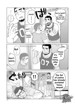 Page 11 of Onaji Kama no Meshi 4 | Rice from the Same Pot 4