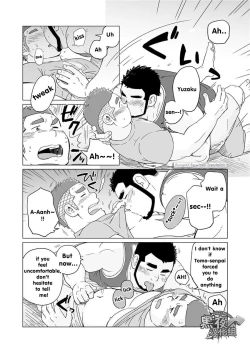 Page 16 of Onaji Kama no Meshi 4 | Rice from the Same Pot 4