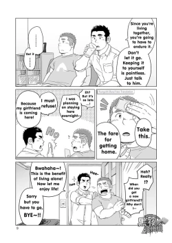 Page 9 of Onaji Kama no Meshi 4 | Rice from the Same Pot 4