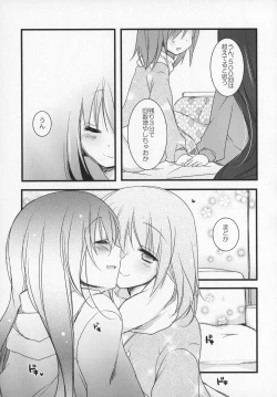 Page 162 of Gyutto Soushuuhen+2