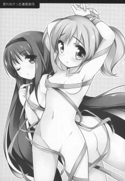 Page 168 of Gyutto Soushuuhen+2