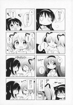 Page 108 of Gyutto Soushuuhen +3