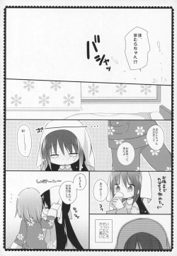 Page 139 of Gyutto Soushuuhen +3