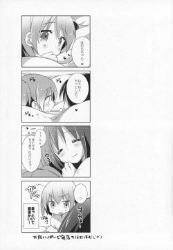 Page 150 of Gyutto Soushuuhen +3