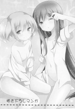 Page 153 of Gyutto Soushuuhen +3