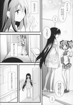 Page 31 of Gyutto Soushuuhen +3