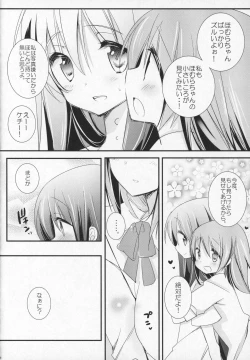 Page 37 of Gyutto Soushuuhen +3