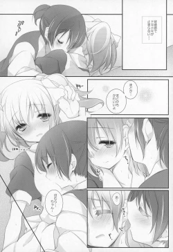 Page 58 of Gyutto Soushuuhen +3