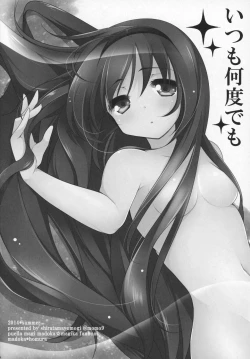 Page 5 of Gyutto Soushuuhen +3