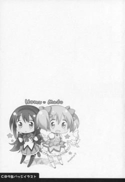 Page 70 of Gyutto Soushuuhen +3