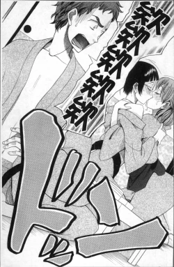 Page 124 of Yome Mamire