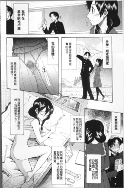 Page 183 of Yome Mamire