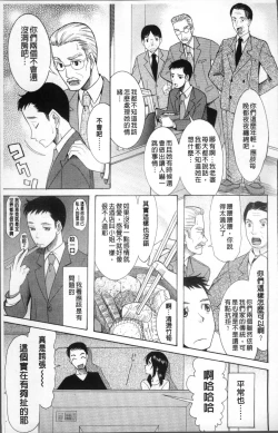 Page 42 of Yome Mamire