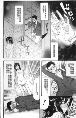 Page 47 of Yome Mamire