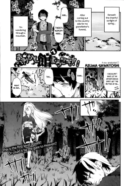 Page 1 of Ayakashi-kan e Youkoso! Ch. 1