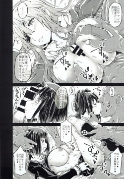 Page 11 of Arrows Cut 9