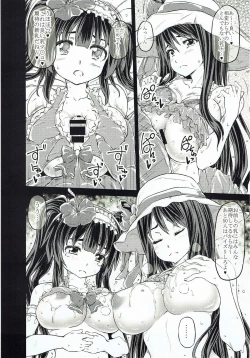 Page 7 of Arrows Cut 9