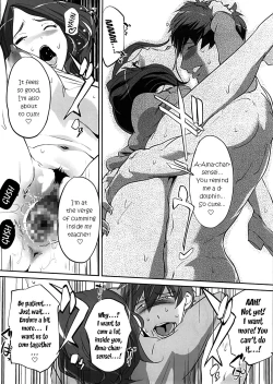 Page 29 of Komon no Tokken