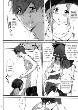 Page 7 of Komon no Tokken