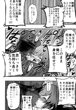 Page 16 of Uoooh! Asashio! Asashio!!