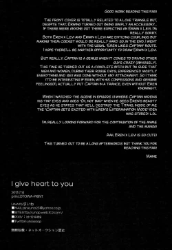 Page 34 of I give heart to you