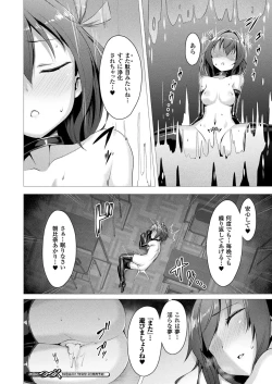 Page 22 of Aisei Tenshi Love Mary Ch.1-3