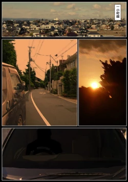 Page 4 of Ogawake no Oyako