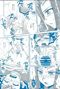 Page 16 of )] Takoebi~tsu!