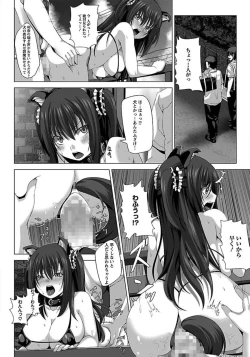 Page 110 of ANGEL Club 2012-01