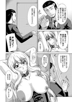 Page 144 of ANGEL Club 2012-01