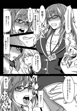 Page 160 of ANGEL Club 2012-01