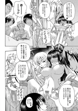 Page 184 of ANGEL Club 2012-01