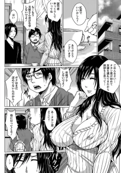 Page 224 of ANGEL Club 2012-01