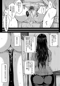 Page 230 of ANGEL Club 2012-01