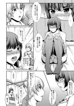 Page 286 of ANGEL Club 2012-01