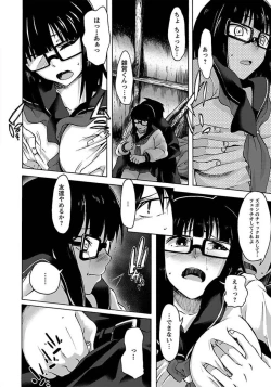 Page 328 of ANGEL Club 2012-01