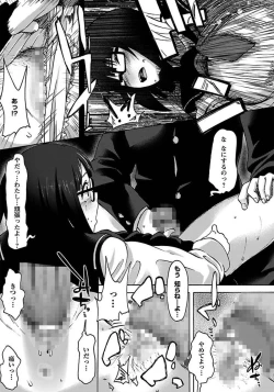 Page 331 of ANGEL Club 2012-01