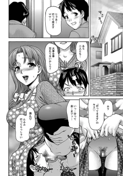 Page 36 of ANGEL Club 2012-01